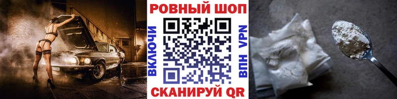 Магазин наркотиков Красково Каннабис APVP ГАШИШ Меф мяу мяу
