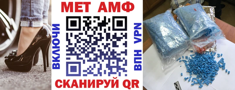 mega вход  Красково  АМФЕТАМИН 98% 