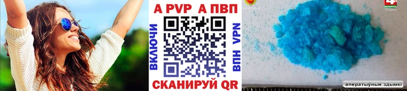 Alfa_PVP кристаллы  mega ССЫЛКА  Красково 