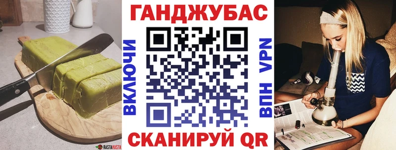 Canna-Cookies марихуана  это состав  Красково 