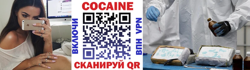 КОКАИН VHQ  Красково 