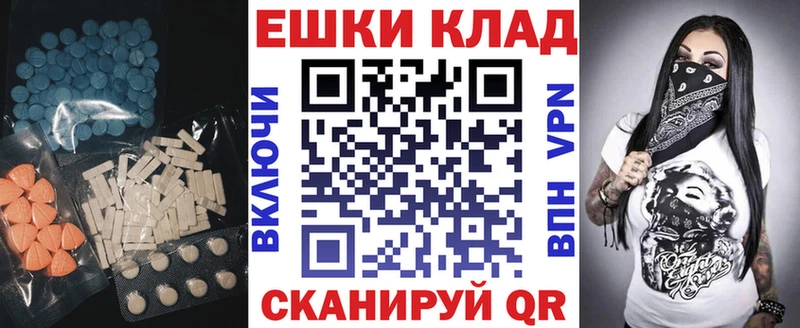ЭКСТАЗИ mix цена Красково