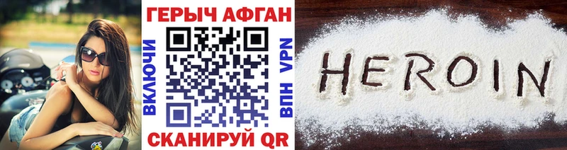 где купить наркоту  Красково  Героин герыч 