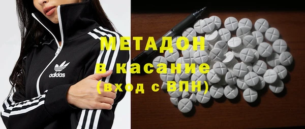 spice Богородицк