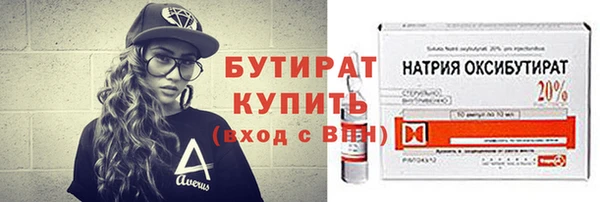 гашиш Бугульма