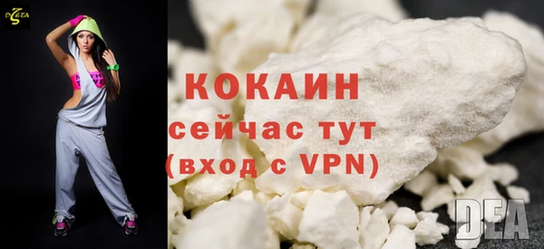 МДМА Бронницы