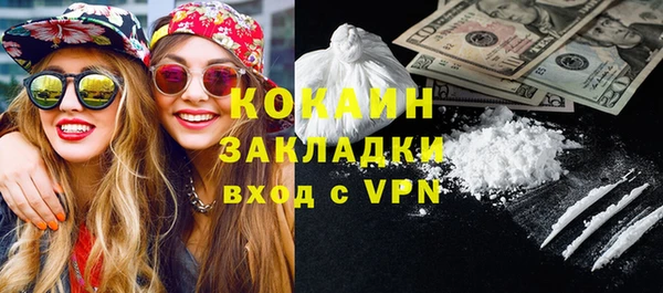 МДМА Бронницы