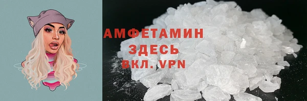 марки lsd Бородино