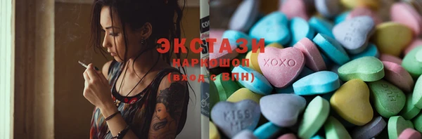 МДМА Бронницы