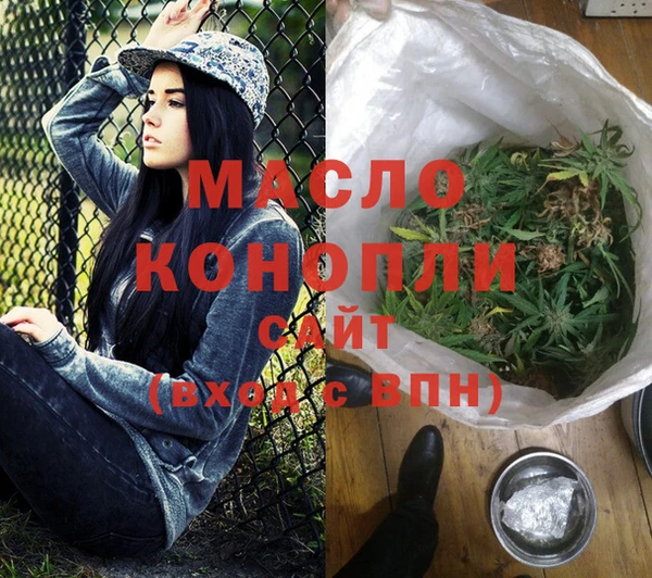 марки lsd Бородино