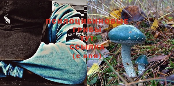 гашиш Бугульма
