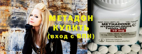 МДМА Бронницы