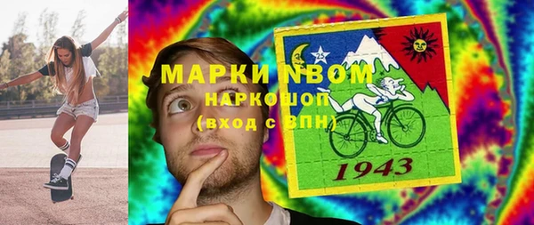 МДПВ Богородск