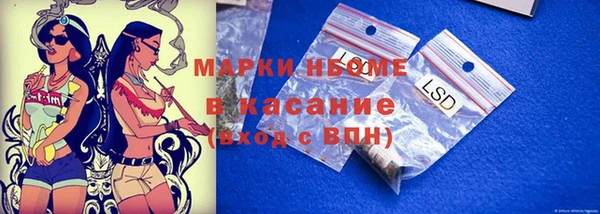 МДМА Бронницы