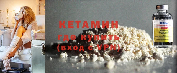 МДМА Бронницы