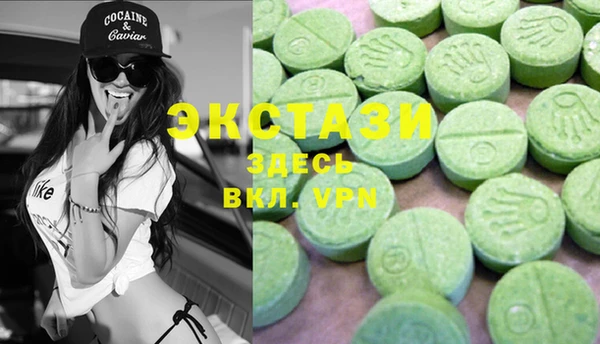 марки lsd Бородино