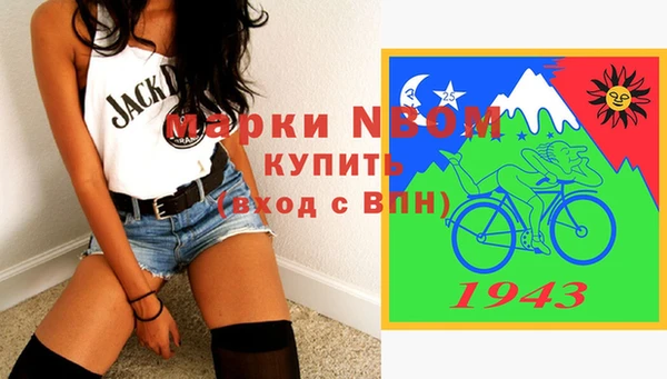 гашиш Бугульма