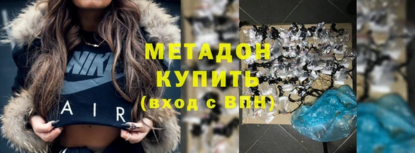гашиш Бугульма