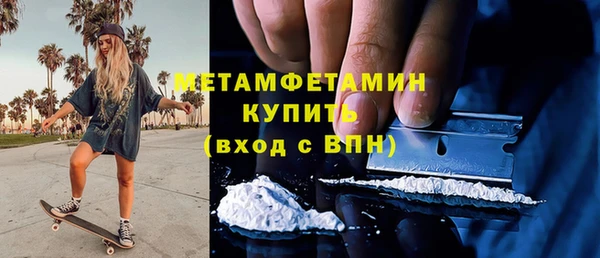 МДМА Бронницы