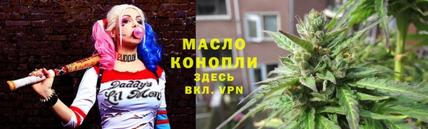 марки lsd Бородино