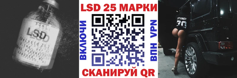 MEGA   Красково  LSD-25 экстази кислота 