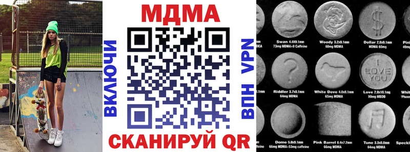 купить наркоту Красково MDMA Molly