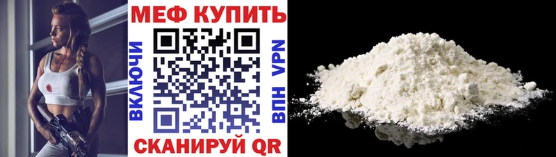 хочу   Красково  Меф 4 MMC 