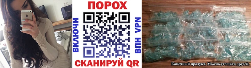 площадка клад  Красково  Первитин винт 