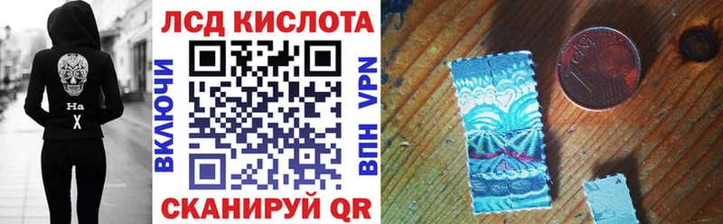 Наркотические марки 1500мкг Красково