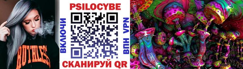 Галлюциногенные грибы Magic Shrooms Красково